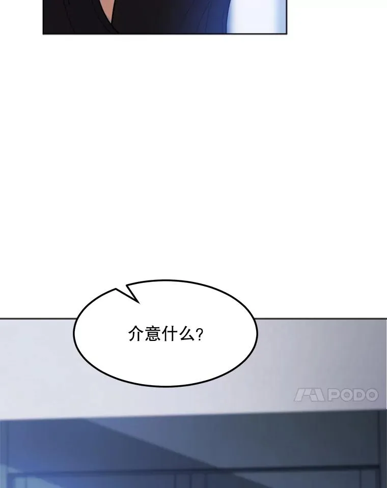 77.第二胎喜讯90