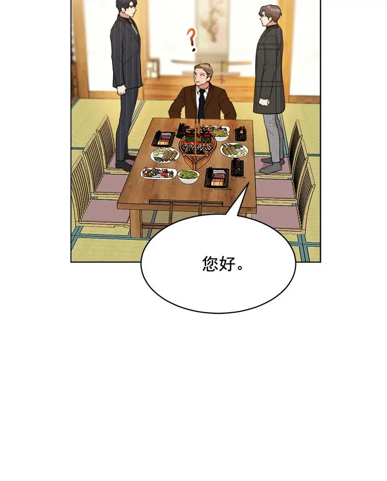 20.“买零食”16