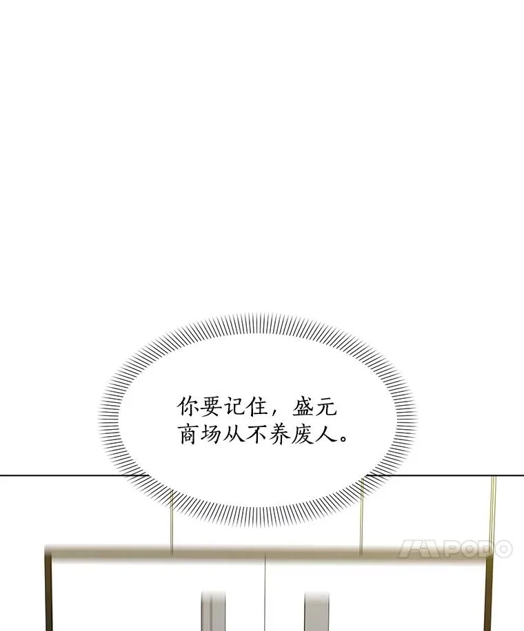 9.等着瞧59