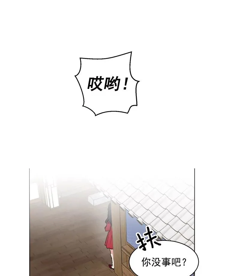 4.他要再婚？67