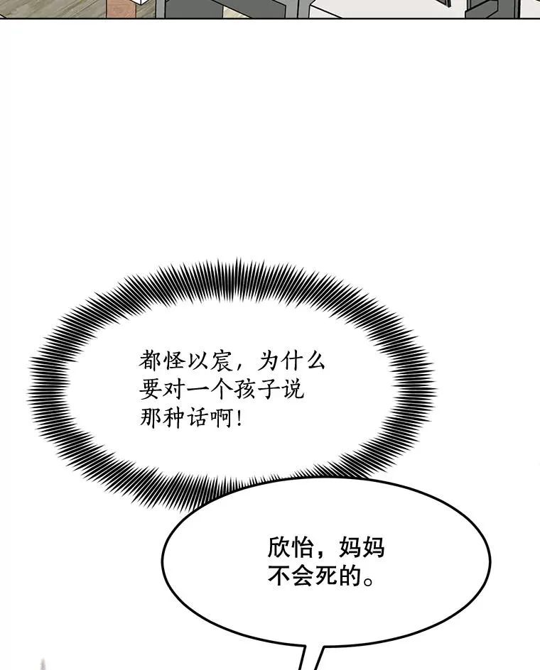 77.第二胎喜讯53