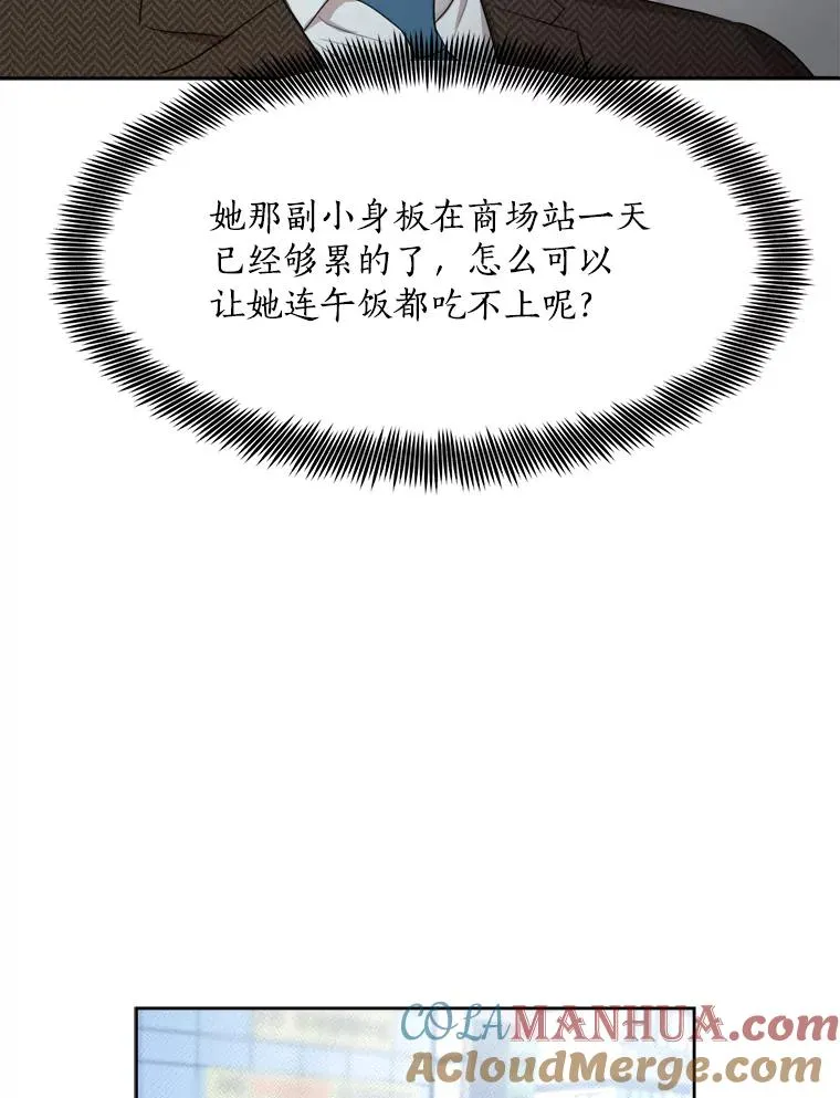 49.花样年华48