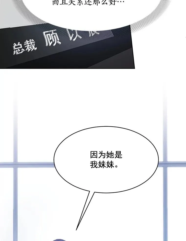 29.妹妹？5