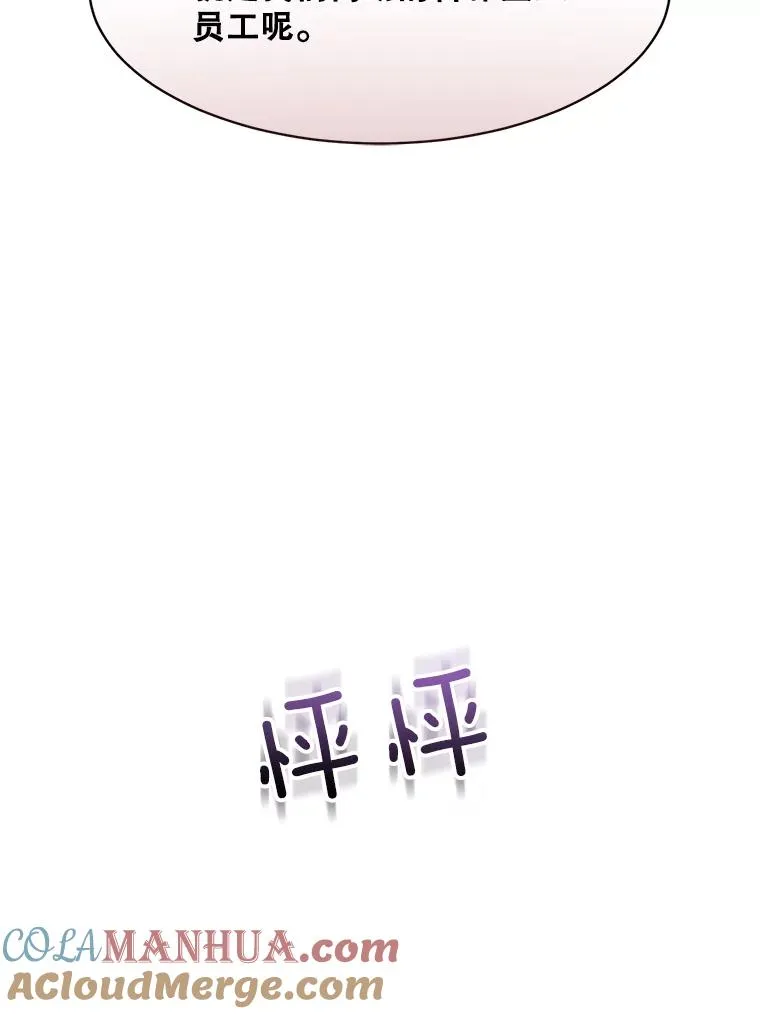 65.决定分手64