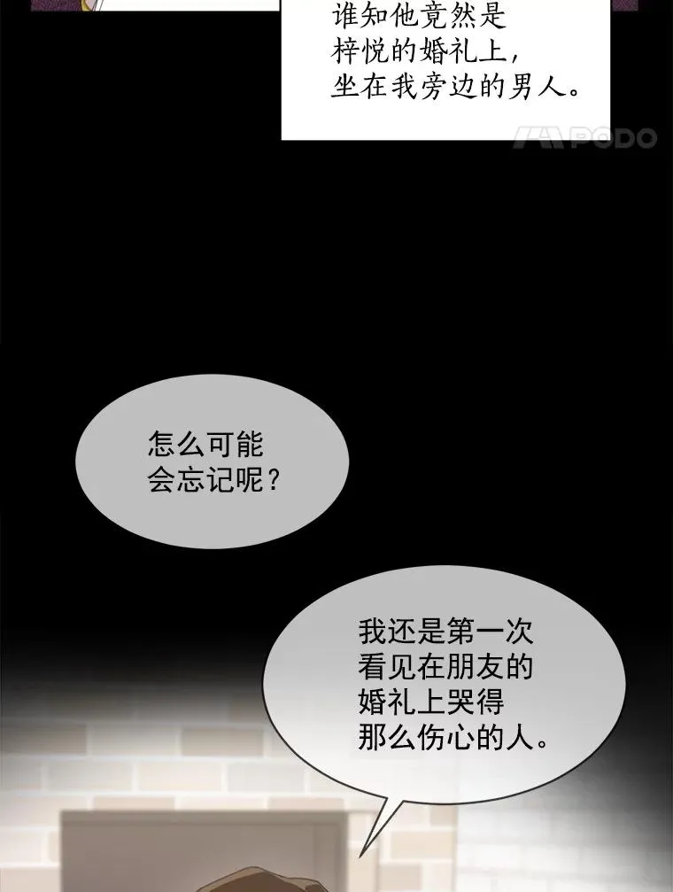 36.她喜欢吃什么？44