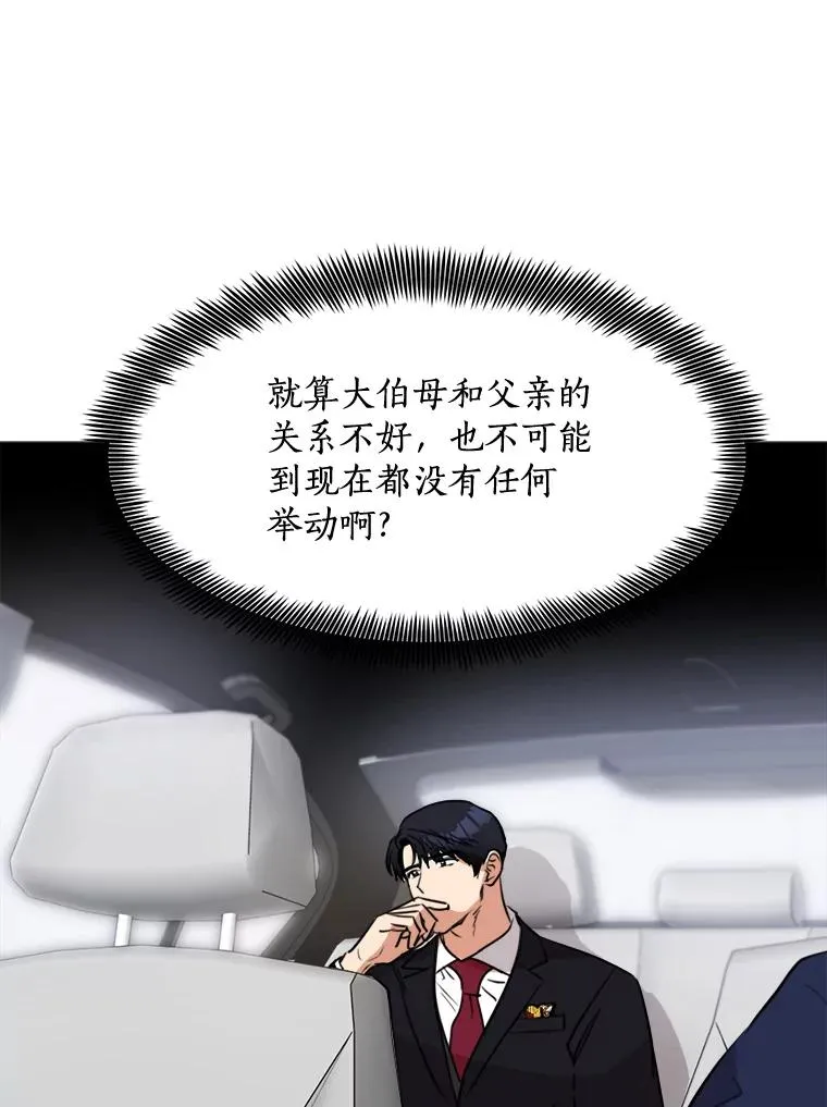 68.紧急召开董事会56