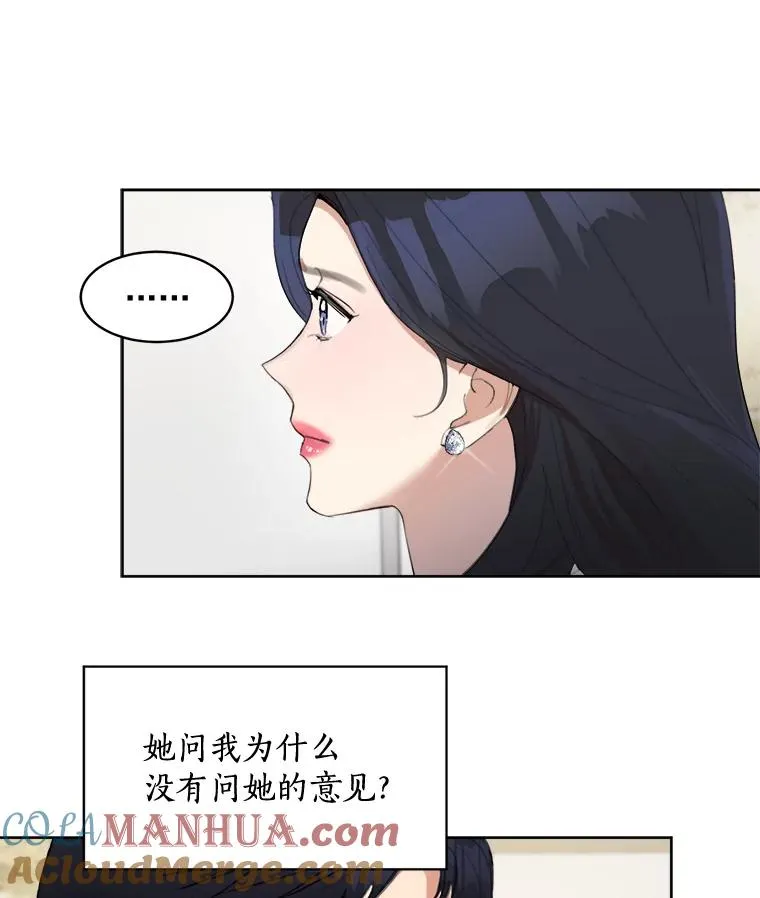 36.她喜欢吃什么？12