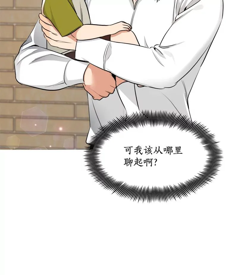 86.幼儿园68