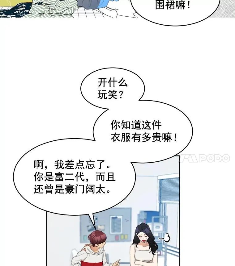 35.约会14