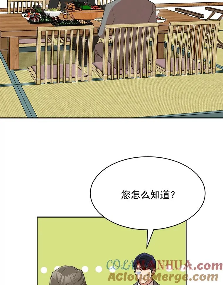 44.有孩子了吗？9