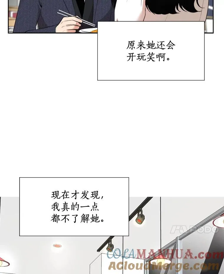 38.给他了解你的机会48