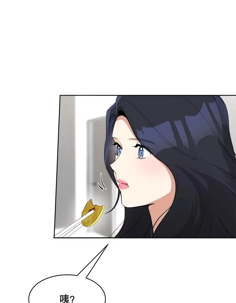 55.回忆中的味道74