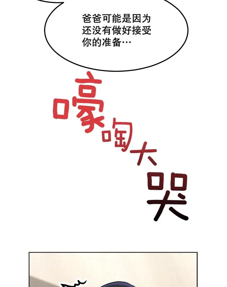 77.第二胎喜讯39