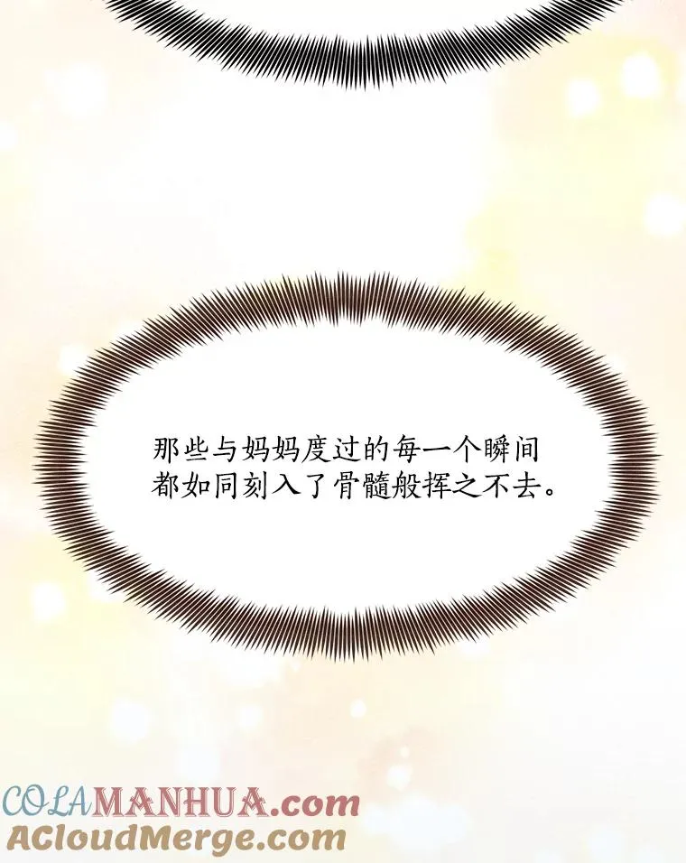 79.生日80