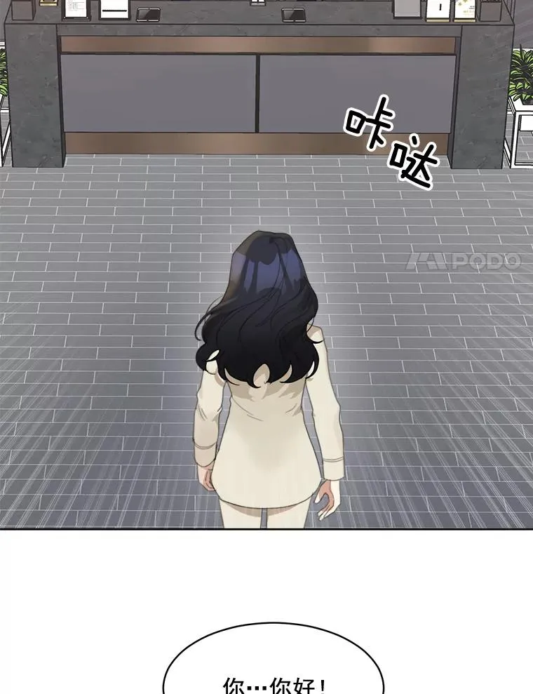 28.误会46