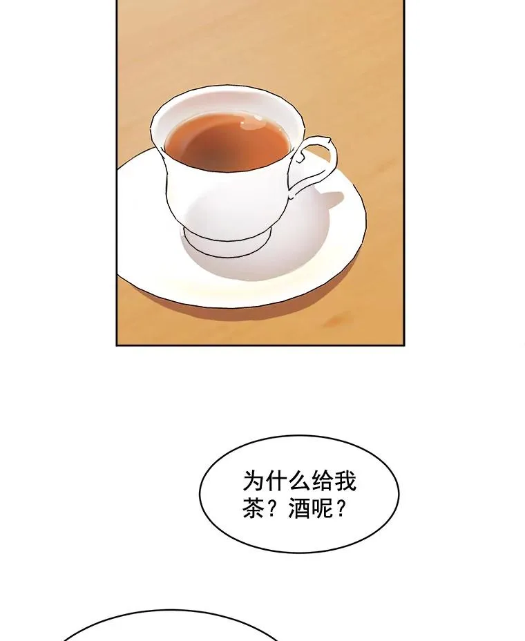 27.礼物43