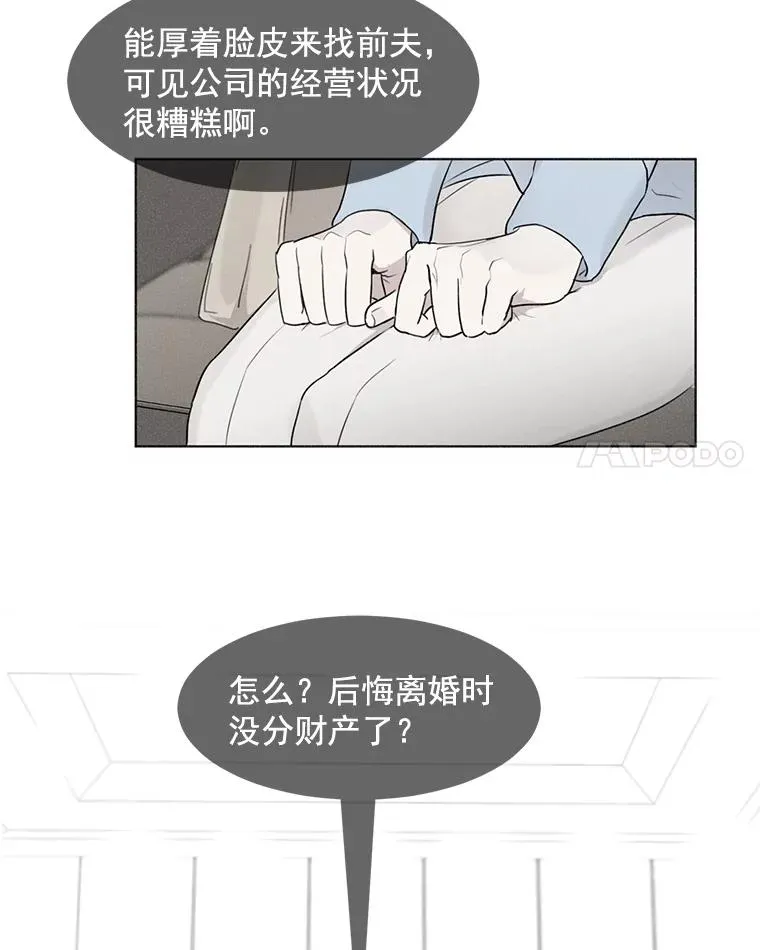 6.今天见一面吧59