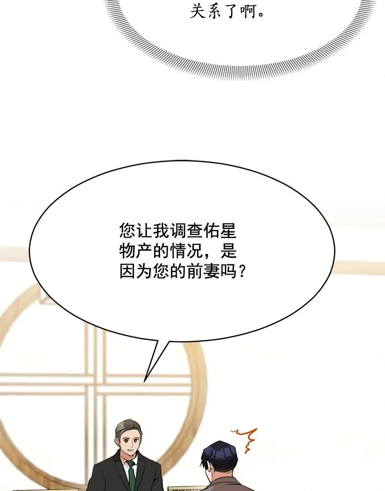 44.有孩子了吗？8