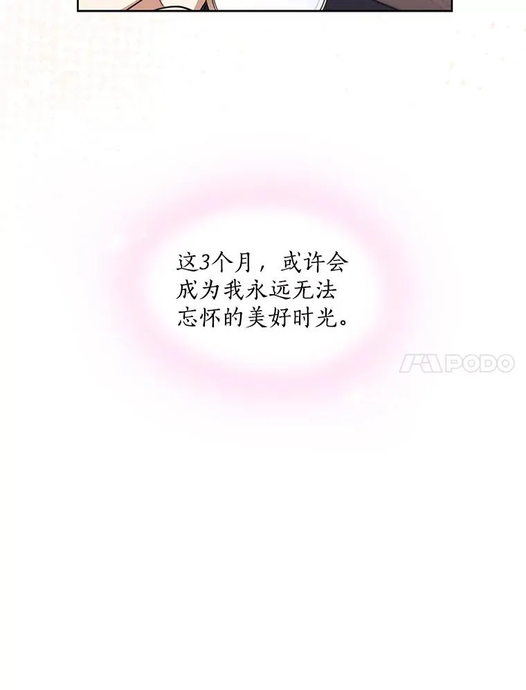 70.病情恶化（2）57