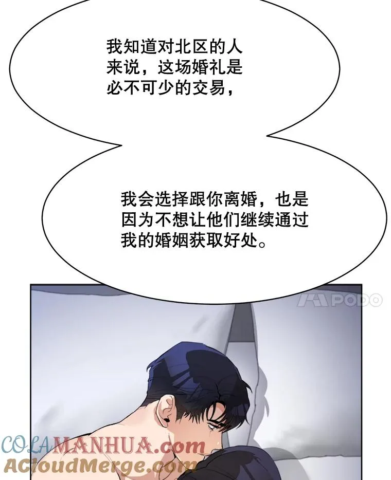 56.李佑贤的计划40