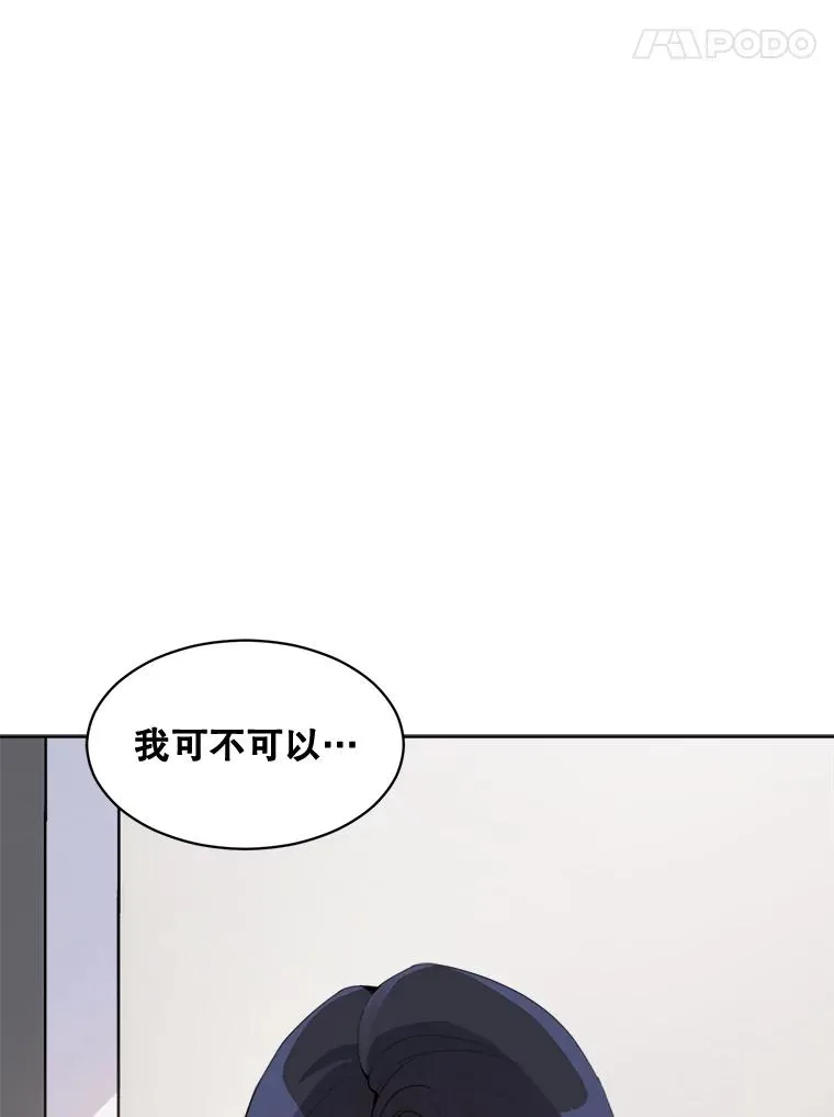 55.回忆中的味道103