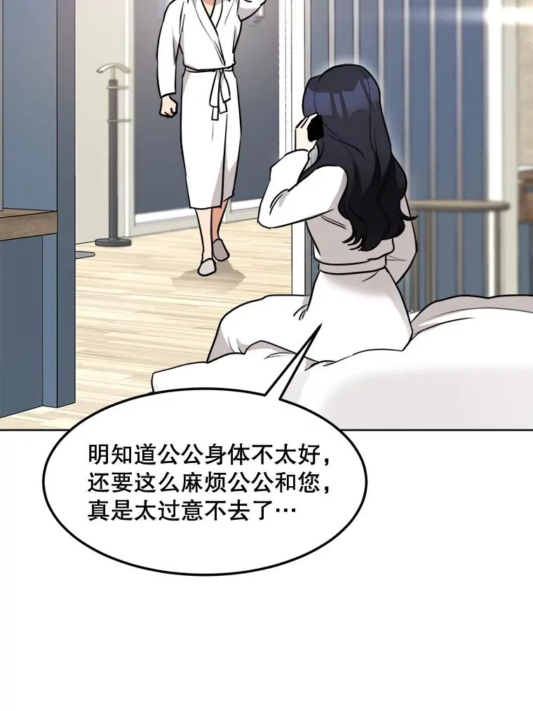 82.度蜜月65