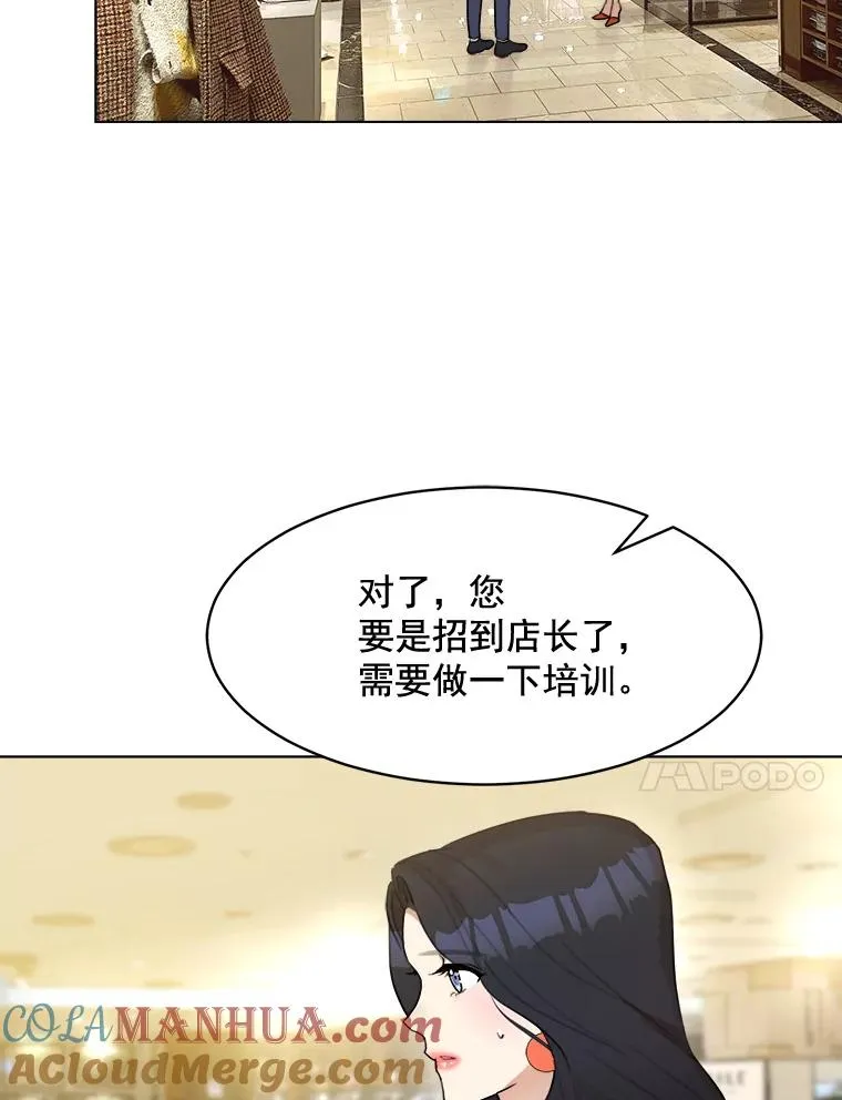 12.入店准备42