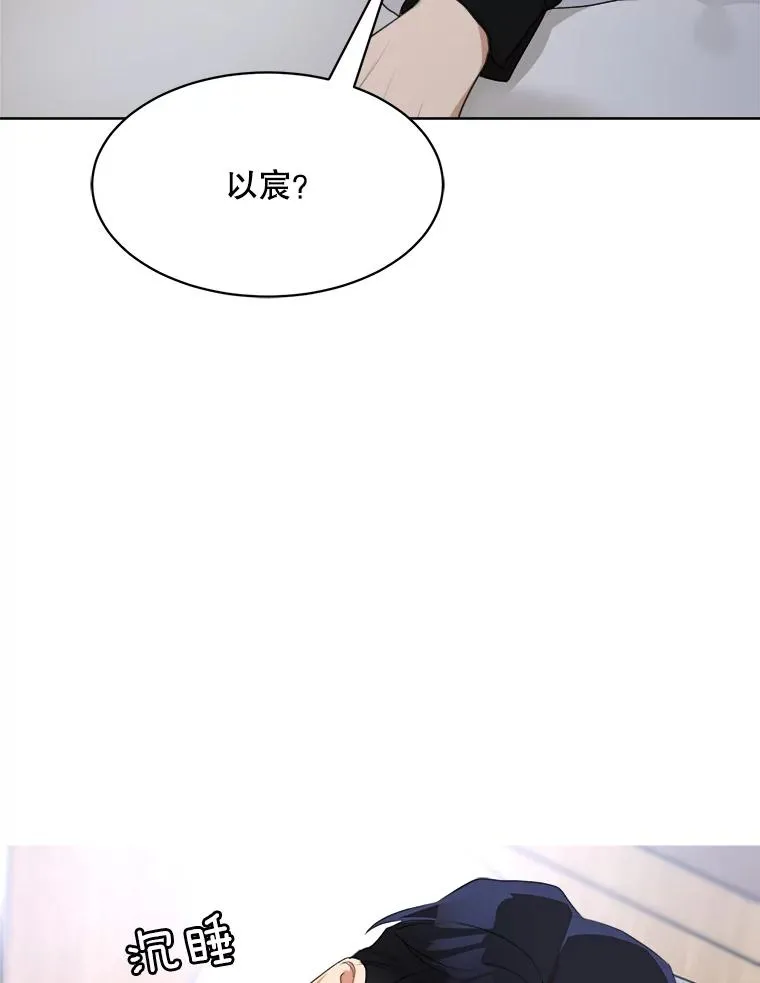 52.梓悦生病了（2）43