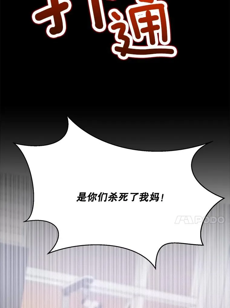 51.梓悦生病了43