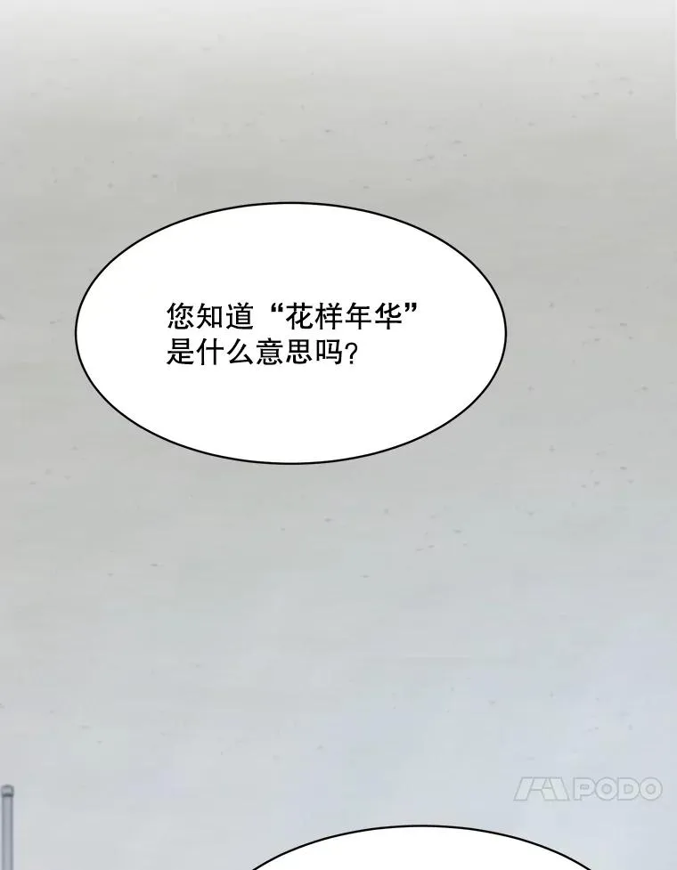 49.花样年华73
