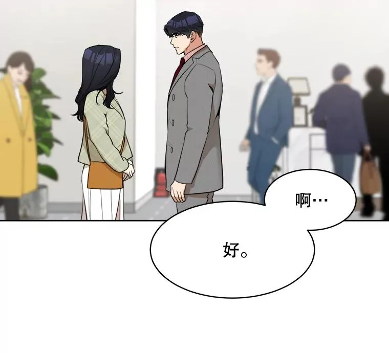 46.代罪羔羊17