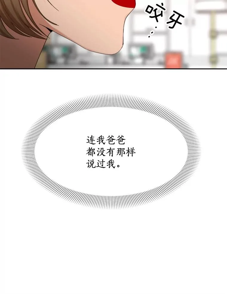 24.好难受5