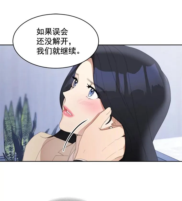 29.妹妹？32
