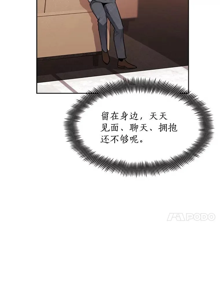 65.决定分手43