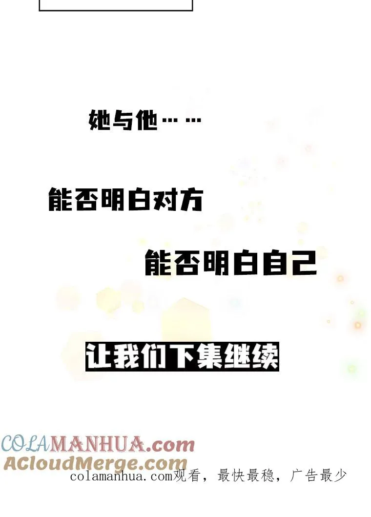 7.辞掉那份工作81