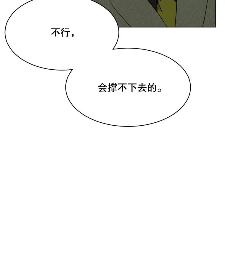 52.梓悦生病了（2）95