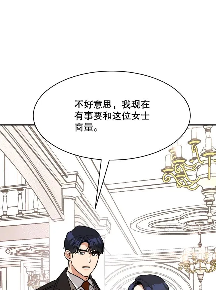63.派对的夜晚49