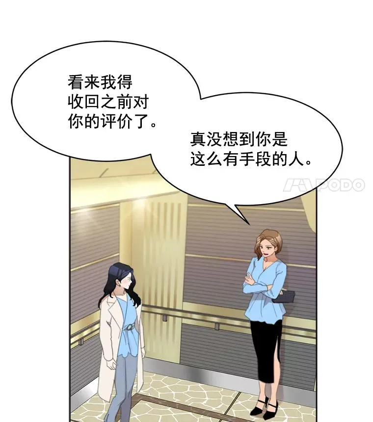 35.约会29