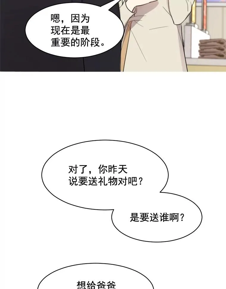 19.人生只有一次8