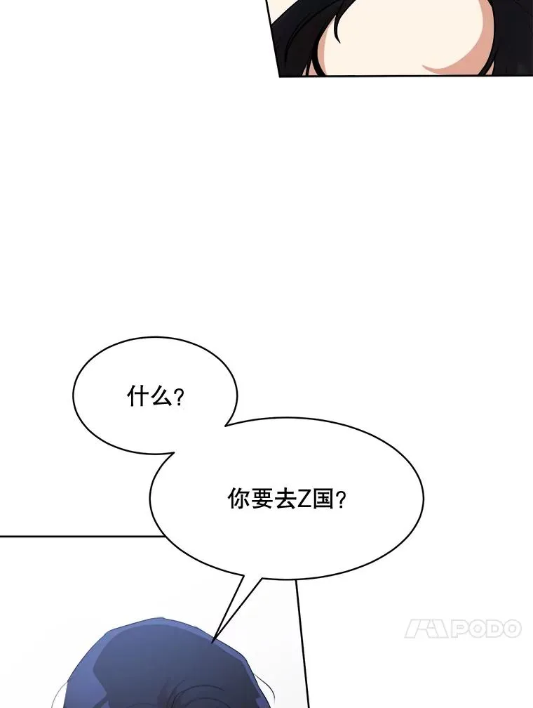 64.闹绯闻81