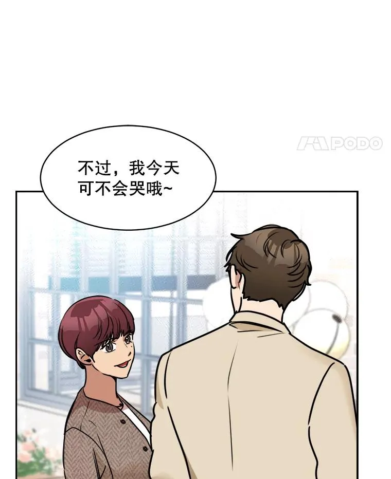 73.婚礼10