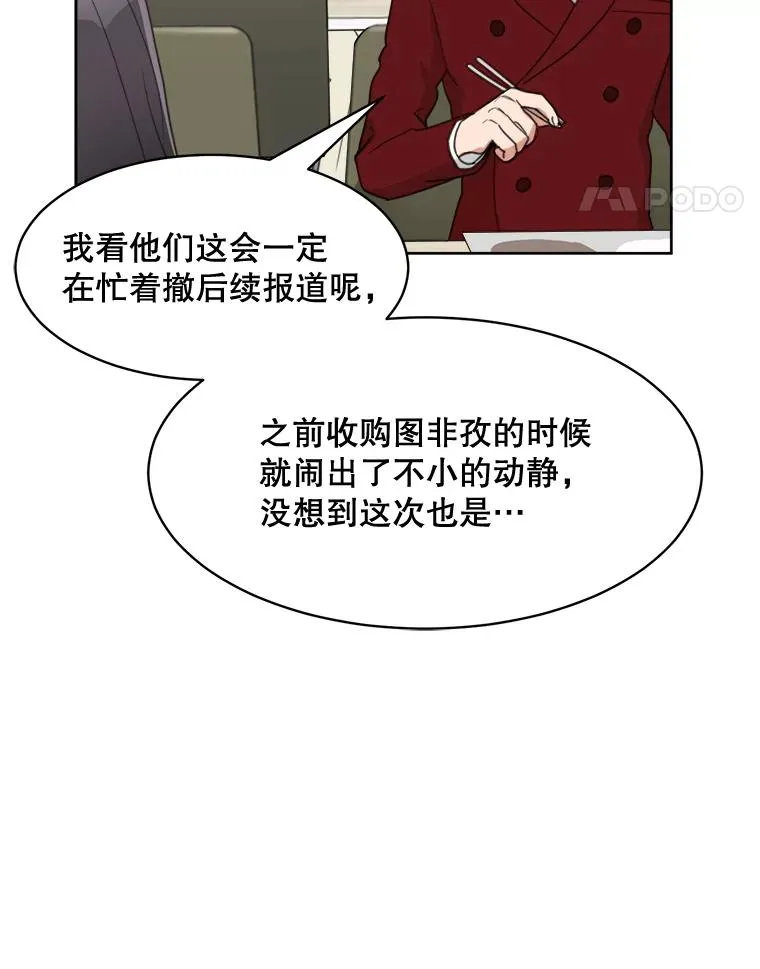 58.反击（2）93
