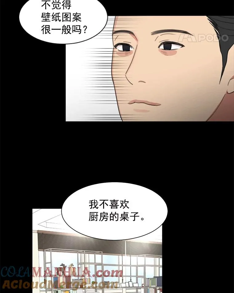3.是我想得太简单了45