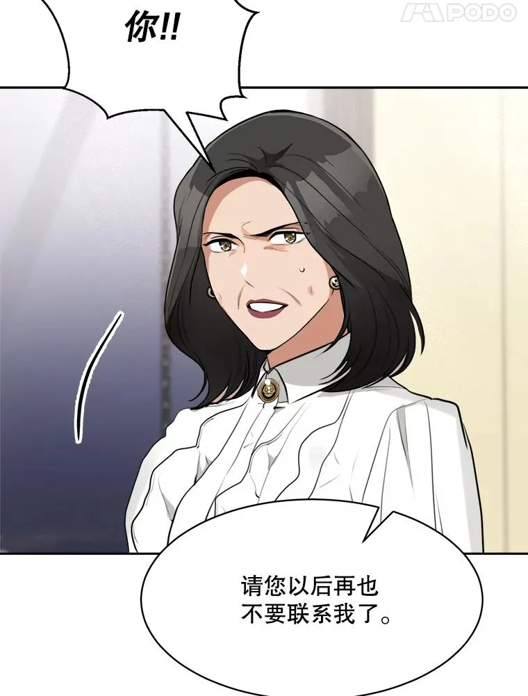62.李佑贤被抓87
