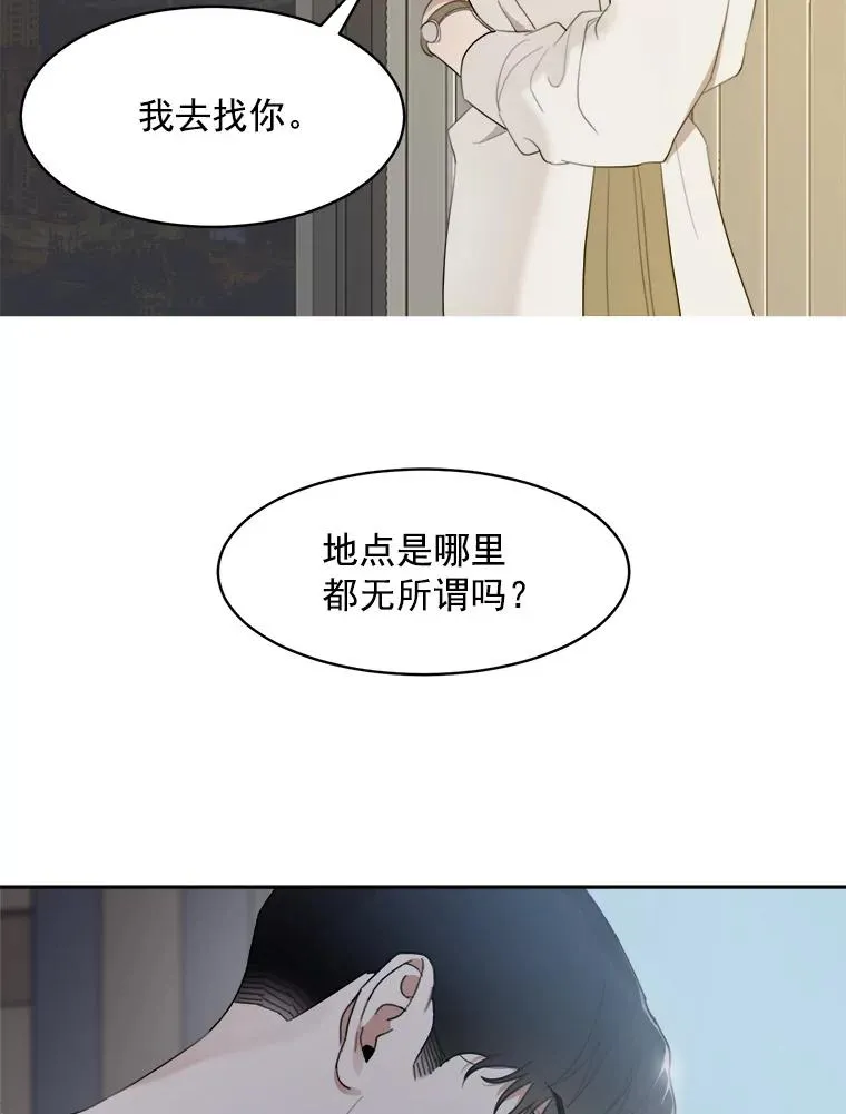 7.辞掉那份工作59