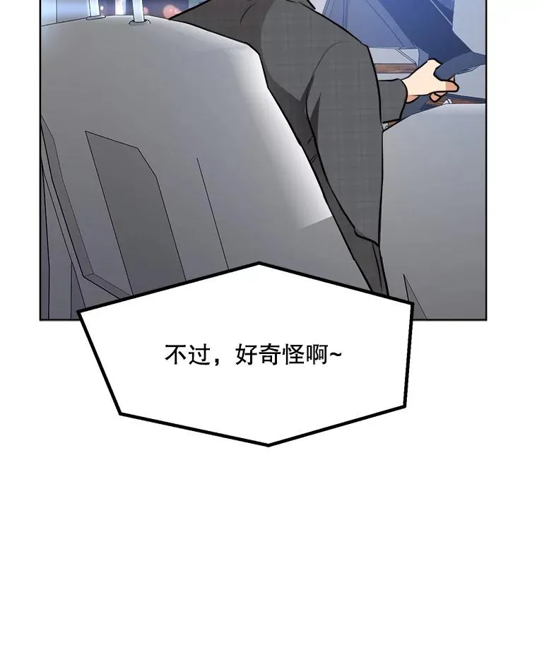 84.第一次见面18
