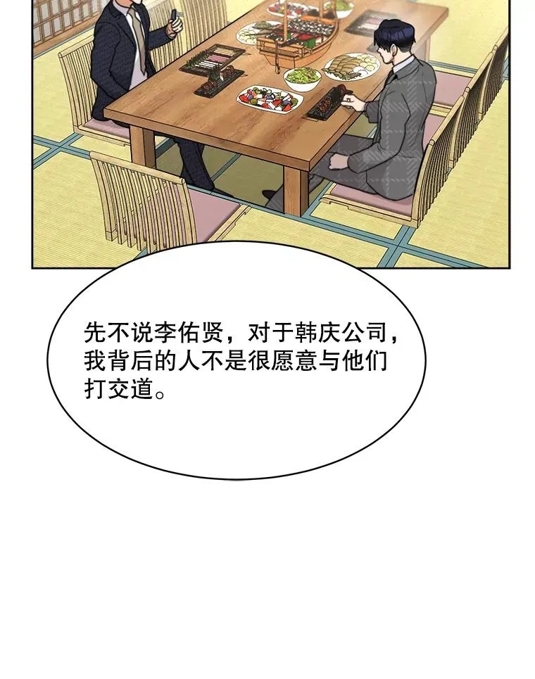 57.反击11