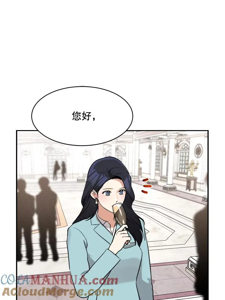 63.派对的夜晚32