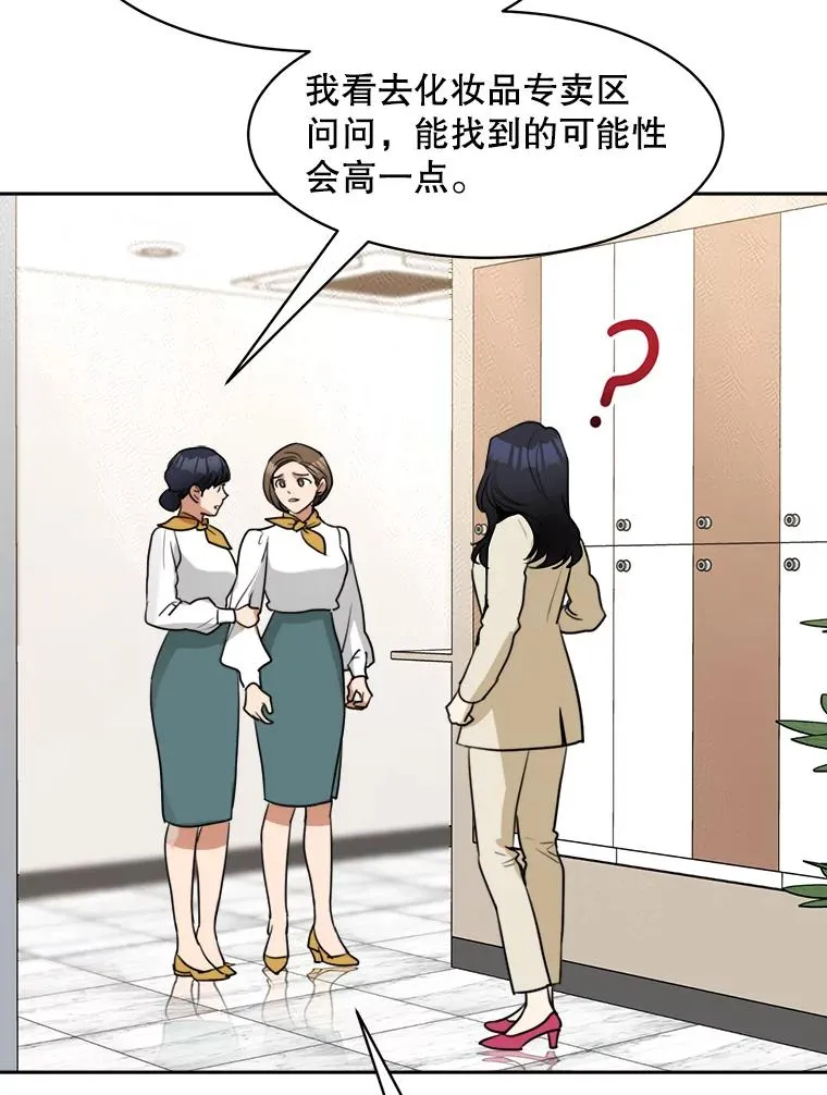 65.决定分手58