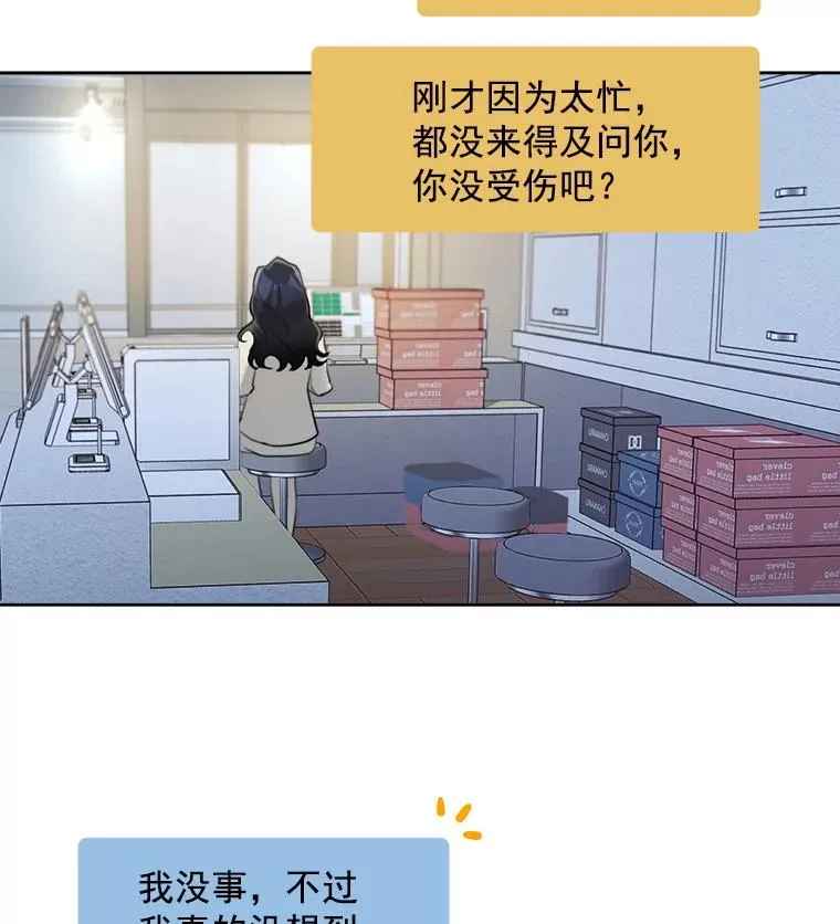 17.小心64